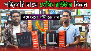 Tenda Router এর দাম কমলো | Tenda Router Price in Bangladesh 2023 | Router price in Bangladesh 2023