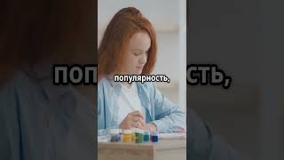 Телеграм-канал - Neuro Drawing #психофакт  #факты  #art  #топ #шортс  #искусство #психология