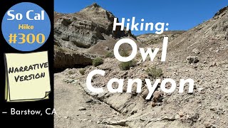 Hike #300N: Owl Canyon, Rainbow Basin Natural Area, Barstow, CA (Narrative Version)