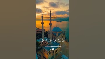 سورة الكهف (1)»(5)