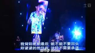 Video thumbnail of "20140712 周杰伦魔天伦世界巡回演唱会大连站-白色风车"