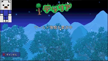 テラ リア チート アプリ テラ リア チート アプリ