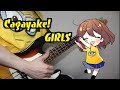 【けいおん！】作曲家がCagayake! GIRLS弾いて見た