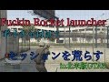 【GTA5】VCつけながら北米版セッションを盛大に荒らす【VC狩り】Roughening the overseas session is Japan player