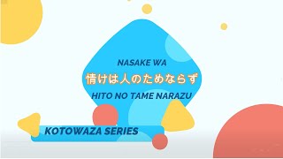 Mudah belajar bahasa Jepang.... Seri Peribahasa Jepang | Nasake wa hito no tame narazu