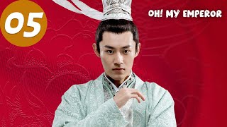 ENG SUB | Oh! My Emperor S1 | EP05 | 哦！我的皇帝陛下第一季  | Gu Jiacheng, Zhao Lusi