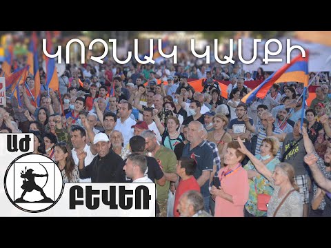 Video: Դմիտրի Պևցով. կարճ կենսագրություն, կարիերա և անձնական կյանք