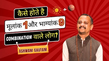 Kaise Hote Hai Mulank 1 and Bhagyank 9 combination wale log? By Ashwani Gautam