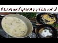 Special Sheer khurma Recipe|دعوت پر شیر خورمہ کیسے بنائیں|Instant Sheer Khurma by amber Ansari|