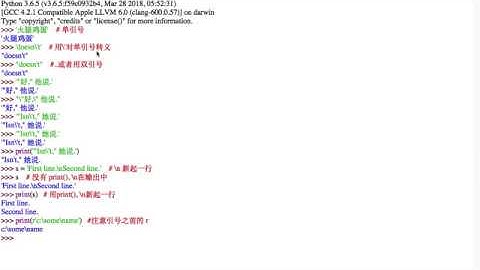 中文代码示例Python入门教程 3.1.2 字符串 第一部分