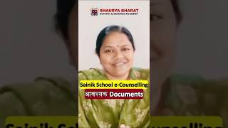 Documents required at the time of admission in Sainik School|| Shaurya Bharat Sainik School
