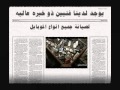 جزيرة اولاد حمزه جزيرة اولاد حمزه