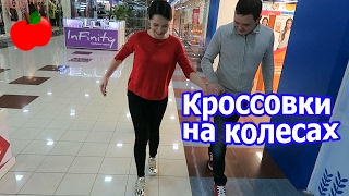 VLOG: Выбираем новую машину / Кроссовки Heelys / Очень дорогие игрушки VLOG: Выбираем новую машину / Кроссовки Heelys / Очень дорогие игрушки