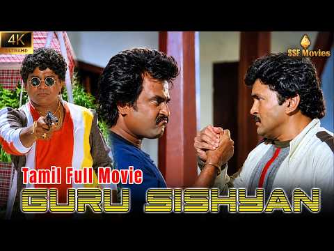 Guru Sisiyan 4k | Super Start Rajini | Prabhu | Gautami | Cho | Vinu Chakravarthi | Radha Ravi