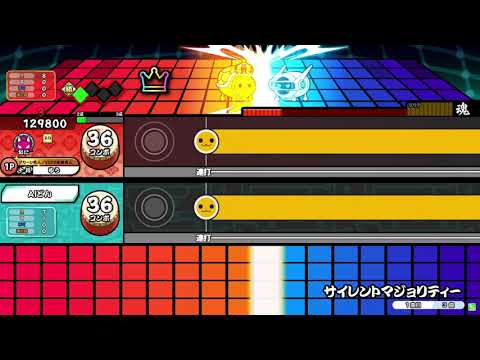 【太鼓の達人ニジイロver.】サイレントマジョリティー (HS2.0)全良