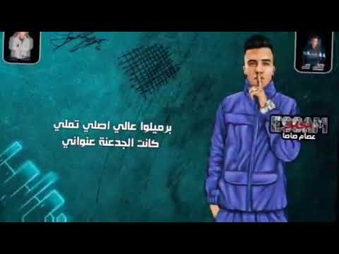 حالات واتس صاصا انا من غلبي فاقد قلبي