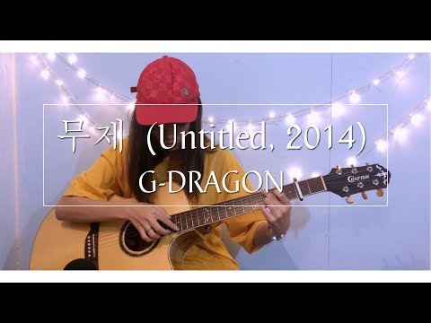 '무제(無題) (Untitled, 2014)' - G-DRAGON 
