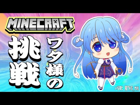 【ゲーム実況】釣り竿で釣り竿を釣る、全ロスの巻【Minecraft】