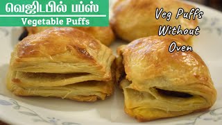 Veg Puffs in Tamil  ஓவன் இல்லாமல் வெஜ் பப்ஸ்  Evening Snacks in Tamil / Evening Snacks Recipe Tamil screenshot 4