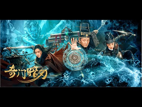 Видео: Трейлер (Странная дверь и тёмный клинок, 2022) - вся информация о фильме на FilmNavi.ru