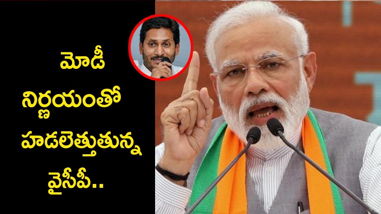 సియం పదవి మూడేళ్ళ వరుకేనా ? || Fcube media