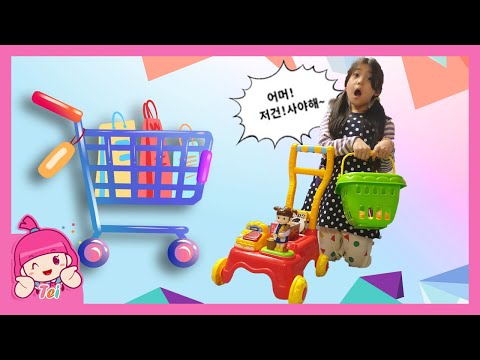 [제품협찬]태희 쇼핑갑니다~콩순이 <strong>쇼핑카트</strong> .TEI