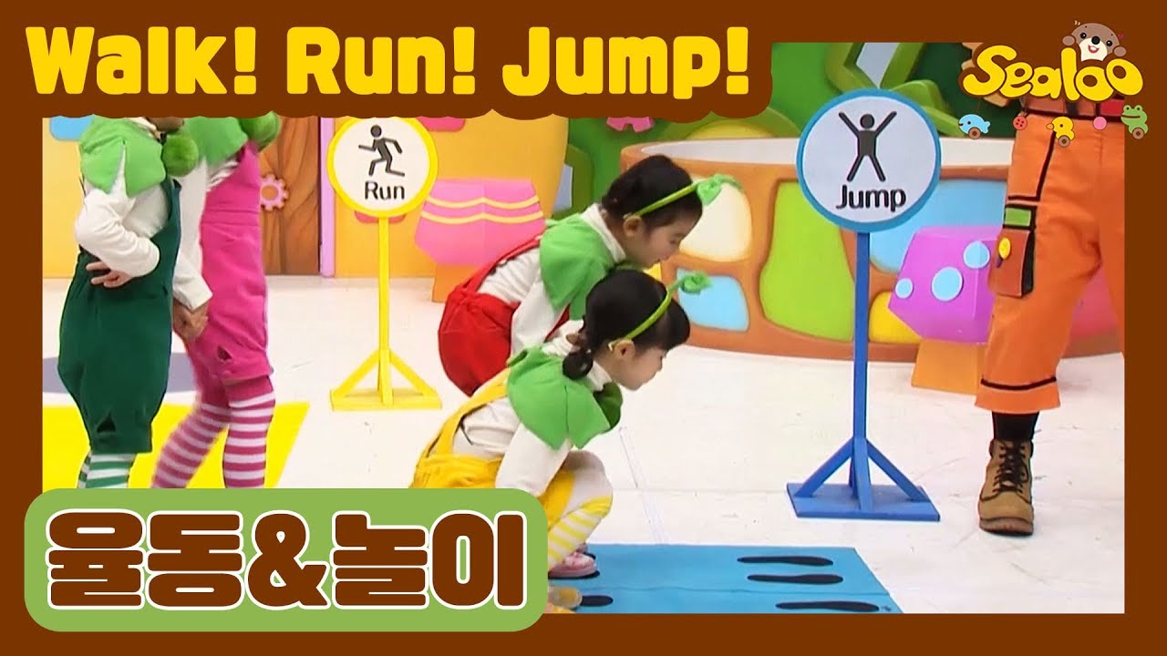 Walk! Run! Jump! I Dance I Sealoo 시즌1, 11회 - YouTube