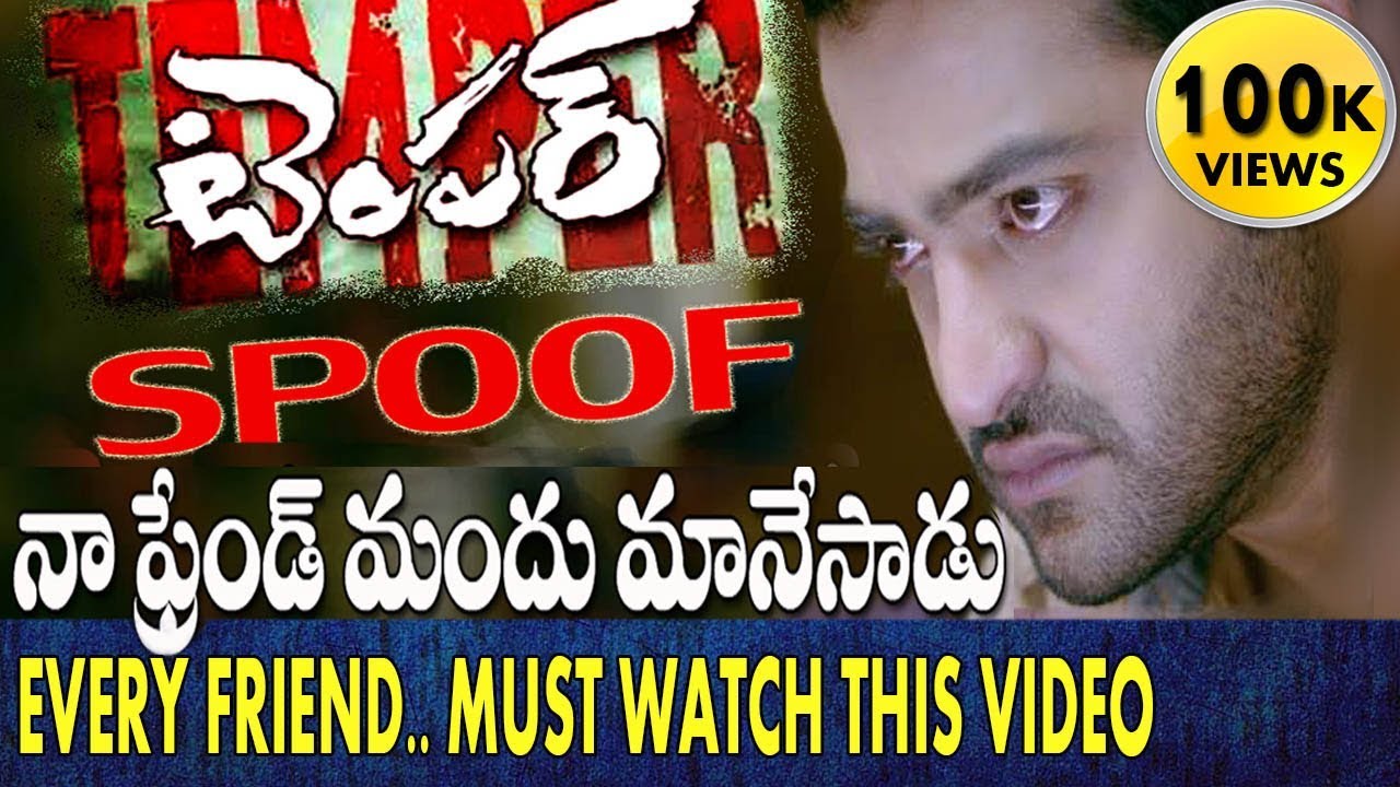 Jr NTR Temper Spoof | police station scene | Steel plant Babai
