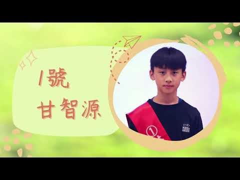 自治市長政見發表會 pic