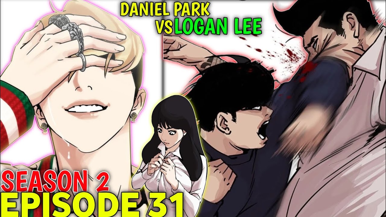 Lookism Season 2 Episode 31 Explained in Hindi | DANIEL PARK VS LOGAN LEE FIGHT