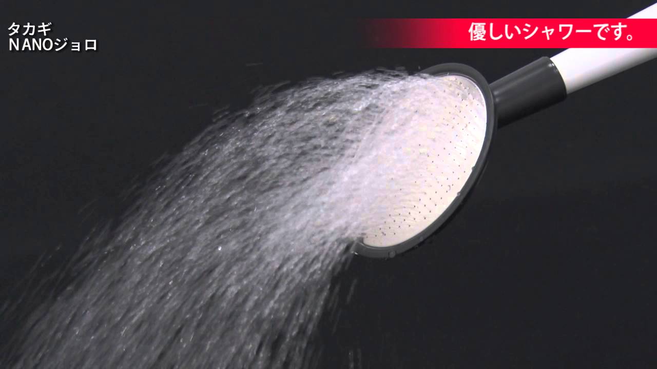 タカギ Nanoジョロ Youtube