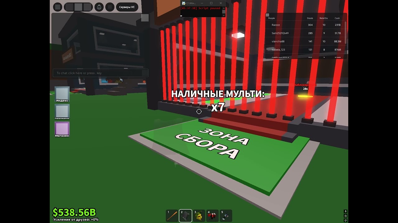 РАБОТА AUTO JOIN под логи Chilli Hub для FunPay