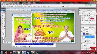 Odia Election Poster Design | Election How To Edit | Election poster psd file | Bariha Graphic screenshot 2