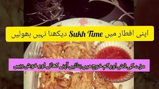 French Pakora How To Make French Pakora By Sukh Time Sip Bite