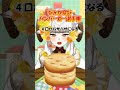 なんか変なハンバーガー選手権 #vtuber #shorts