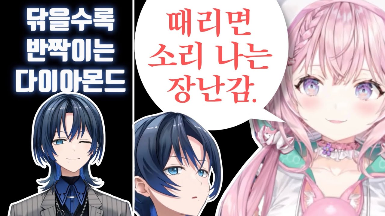 코요리의 생각은 달랐다