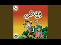 إخوتي Ikhwati إخوتي Ikhwati