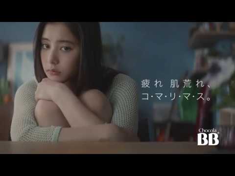 「新木優子」が魅力的！！「チョコラBB」のＣＭ "Yuko Araki" but it's attractive! Commercial of "Chocola BB"