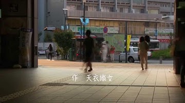 劇団青い鳥ショートショートストーリー 『普通の人々』予告ムービー