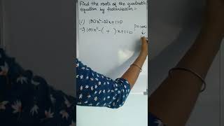 Roots of 100x^2-20x+1=0 by factorisation method... #ncertmathssolutions