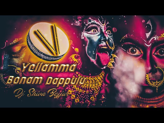 Yellamma Dappulu Dj Remix | Pochamma Dappulu | Dj Yellamma Baindla Dappulu Mix | DJ Shiva Bejjur class=