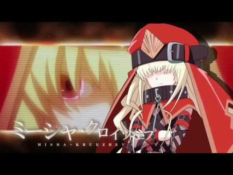 (MAD) [とある魔術の禁書目録] Calamitytrigger