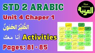 STD 2 Arabic page 81 - 85 Unit 4 chapter 1  activities أنا معك  الطير الحنون