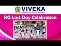 KG Students Last Day Celebration | Viveka Matriculation School | Sendamangalam