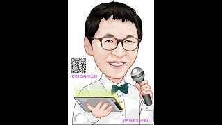 Fun Photo Box 이미지 합성 프로그램 활용법 screenshot 3