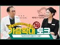 가슴확대 토크Talk 유두 감각 과감히 만질 수 있는 시기 가슴확대 토크Talk 유두 감각 과감히 만질 수 있는 시기