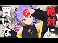【男女必見】一生嗅ぎたい最強モテ匂いアイテム教えたげる