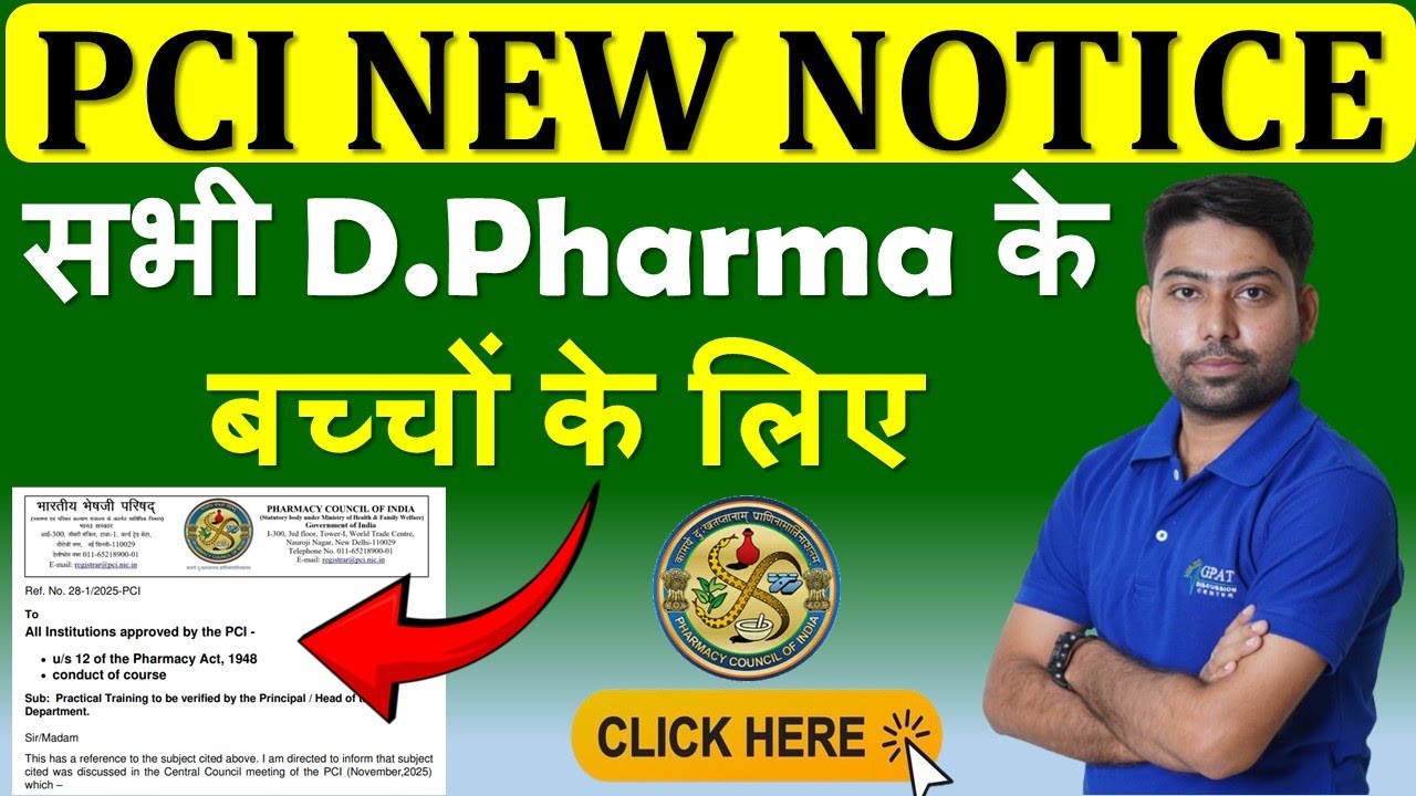 PCI New Notice For All D.Pharmacy Students | PCI New Update 