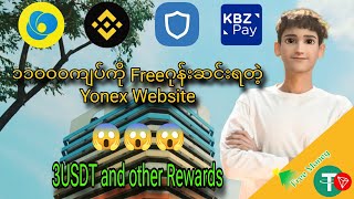 အွန်လိုင်းwebsite တစ်ကနေ 11000ကျပ် ကို Freeဂုန်းဆင်းမယ် 😁🔥 #makemoneyfromhome