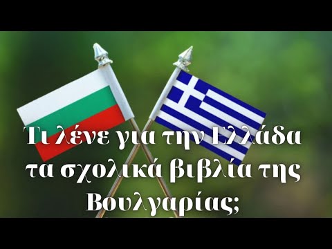 Βίντεο: Πώς ένας στρατιωτικός γιατρός έγινε ο πιο διάσημος ταξιδιώτης στην ΕΣΣΔ: Μια άλλη μοίρα του Γιούρι Σένκεβιτς